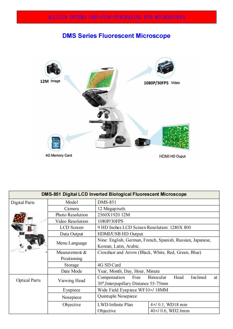 DMS Series Fluorescent Microscope_00.jpg